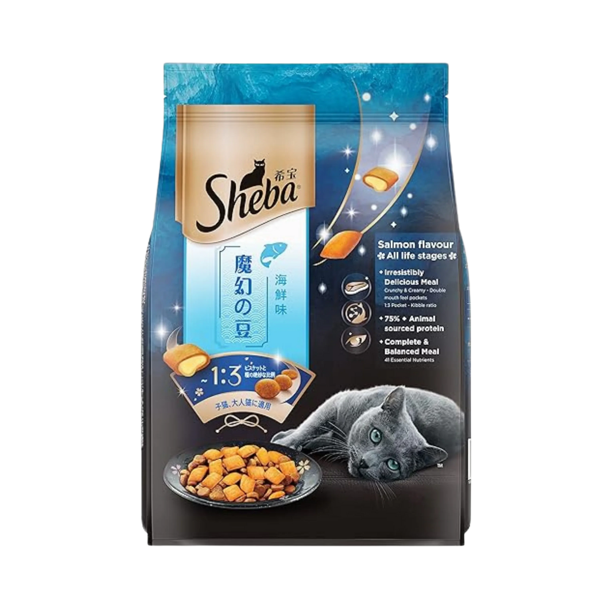 Sheba Kitten and Adult Salmon Dry Cat Food, 1.5kg - Animeal