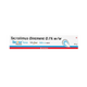 TACROZ OINTMENT (L)