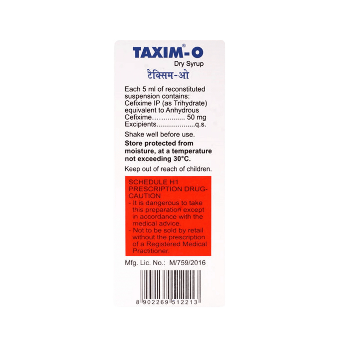 TAXIM O DRY SYRUP (M) - Animeal
