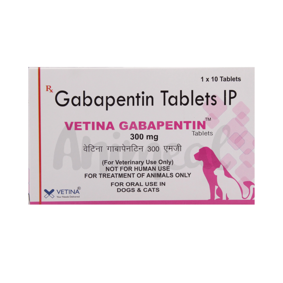 Vetina Gabapentin 300mg Tablet for Dogs and Cats, 10 Tablets - Animeal