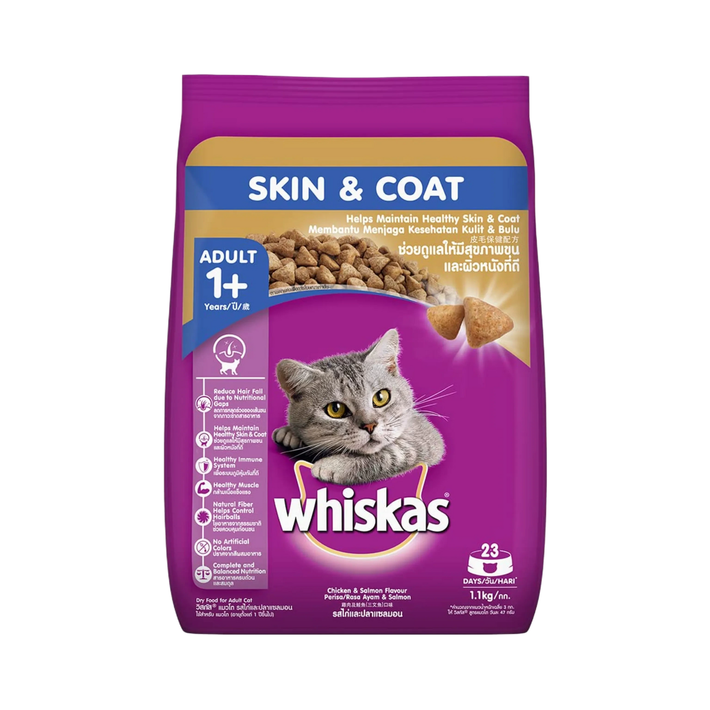 WHISKAS ADULT SKIN & COAT DRY FOOD [1.1 KG] - Animeal