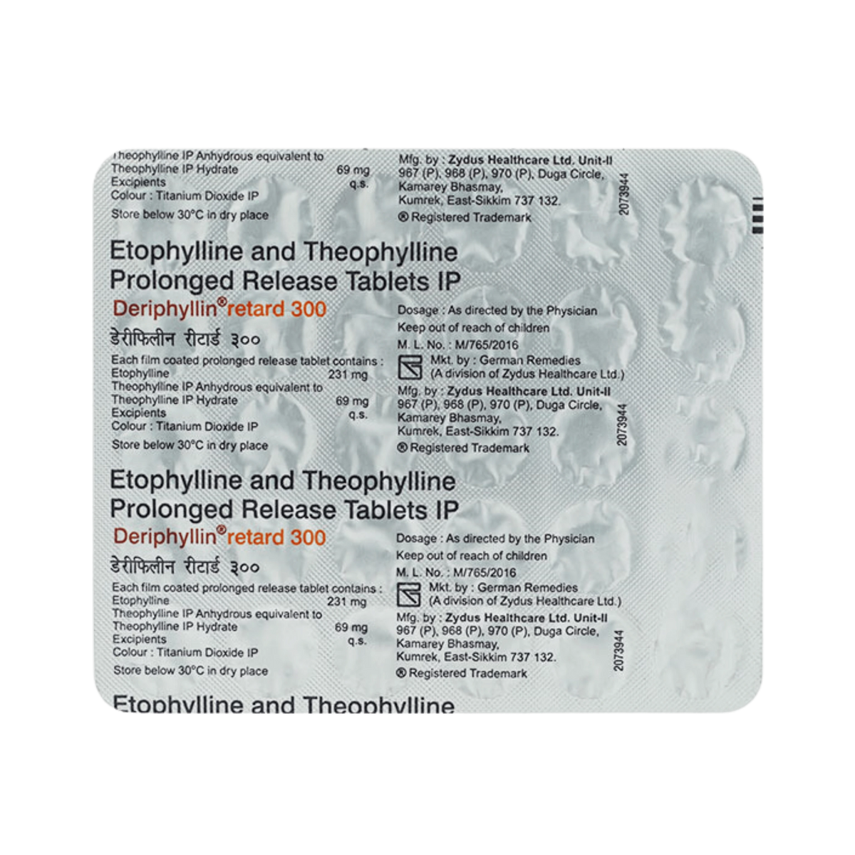 Zydus Deriphyllin Retard 300mg Tablet for Dogs and Cats, 30 Tablets - Animeal